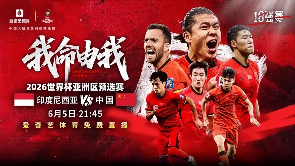 2026世界杯直播在线最佳 2026世界杯直播在线最佳