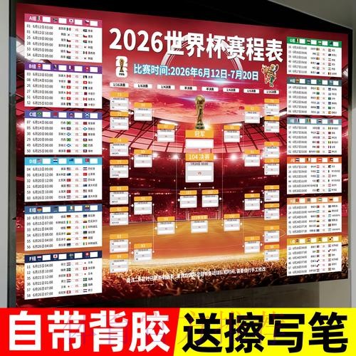 世界杯投注入口最佳 世界杯投注入口最佳