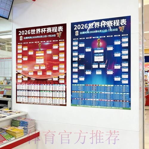 世界杯下注安全最新网址