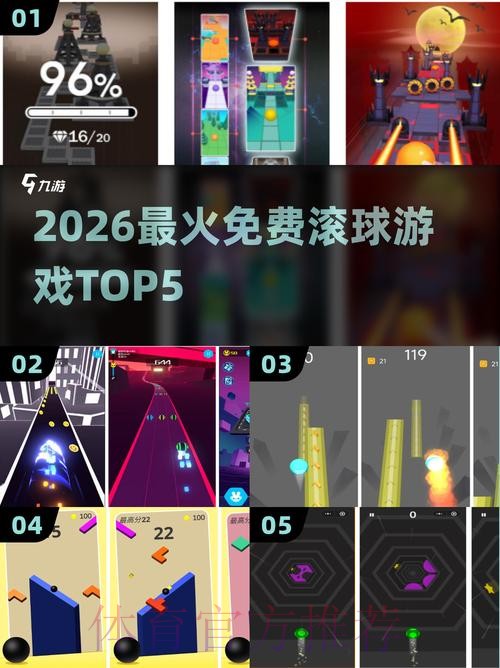 2026世界杯滚球手机热门