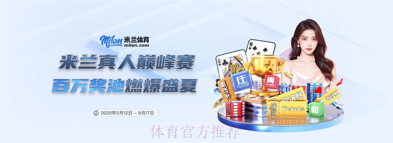 2026世界杯外围软件官方 2026世界杯外围软件官方